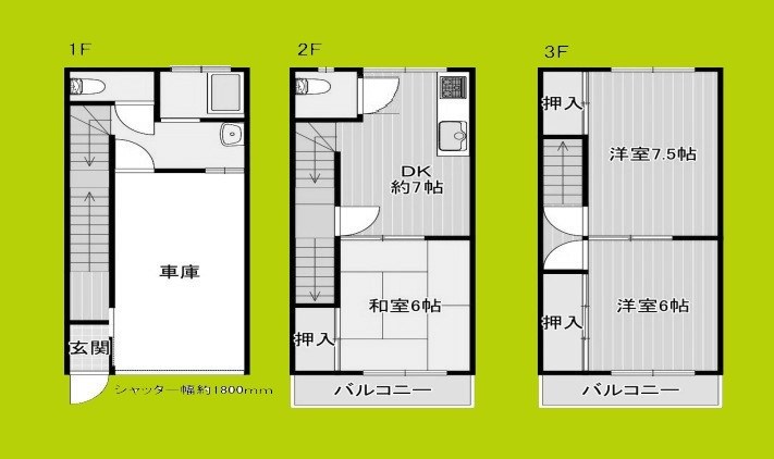 酉島テラスハウス 間取り
