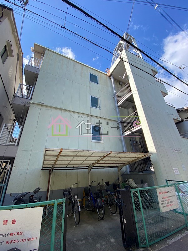 三伸マンション 外観