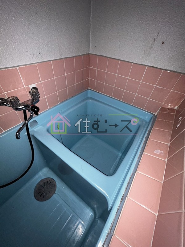 三伸マンション 風呂画像