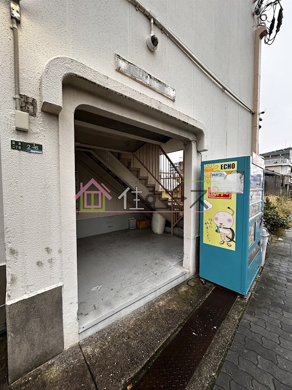 向井コーポ その他1