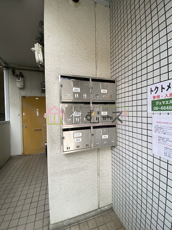 徳留ハイツ その他外観4