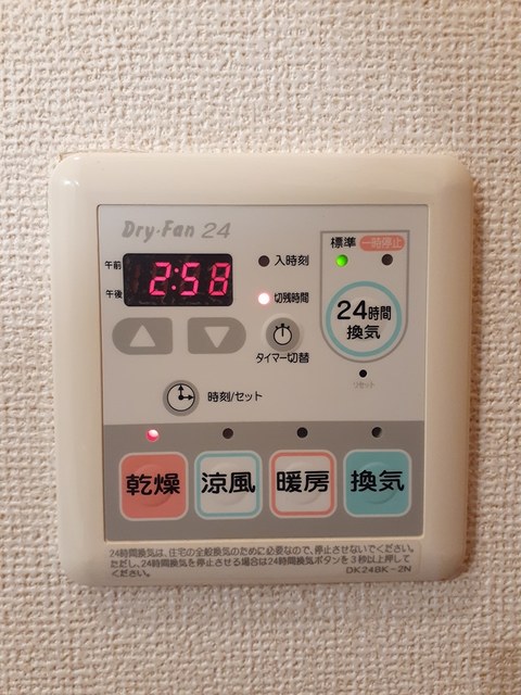 アウル その他7