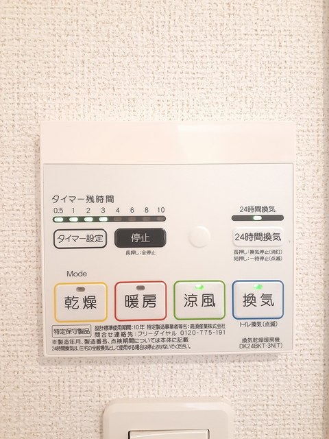 フォルシュ その他7