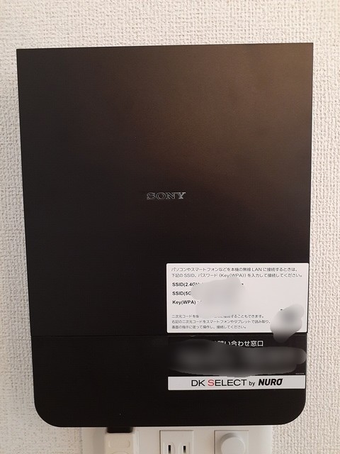 フリーデⅣ その他7