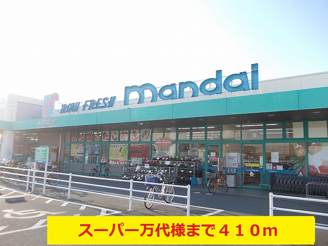 ブリーゼ・Ｆ　Ⅱ その他外観1