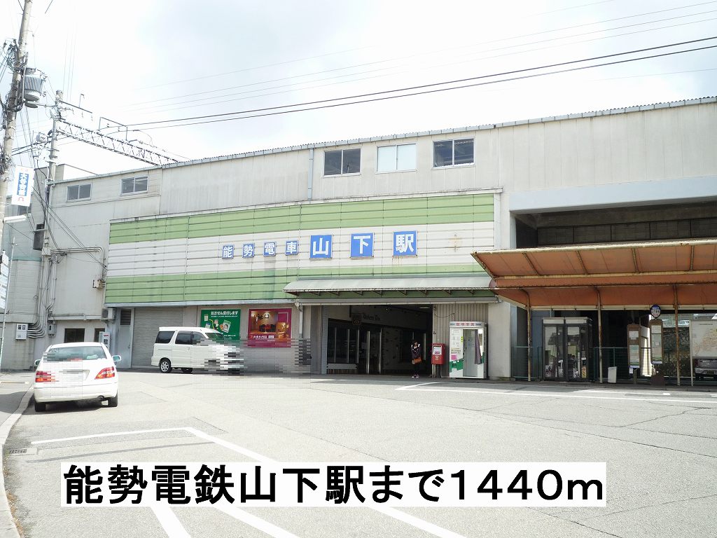 オリーブ その他外観1