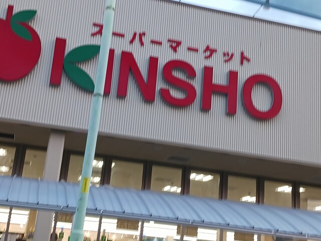 ポポラーレ その他外観2