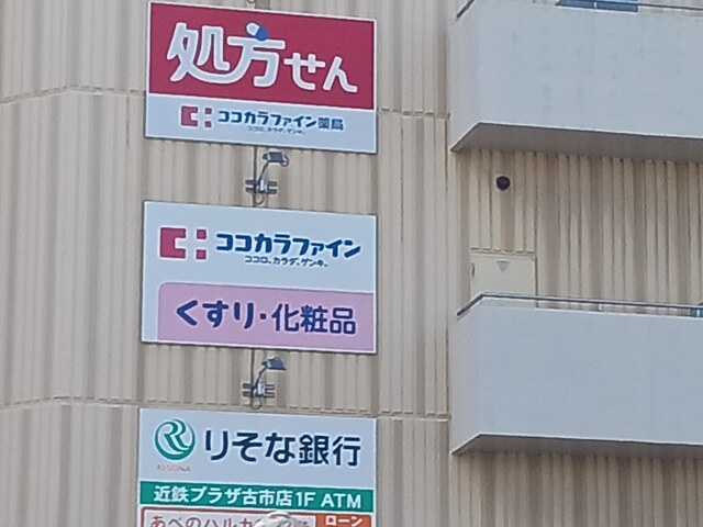 スペチアーレ　チンクエ その他外観4