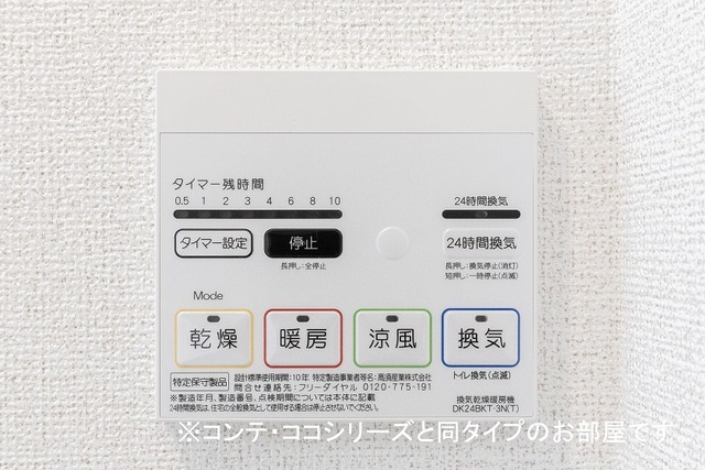 スペチアーレ　チンクエ その他7