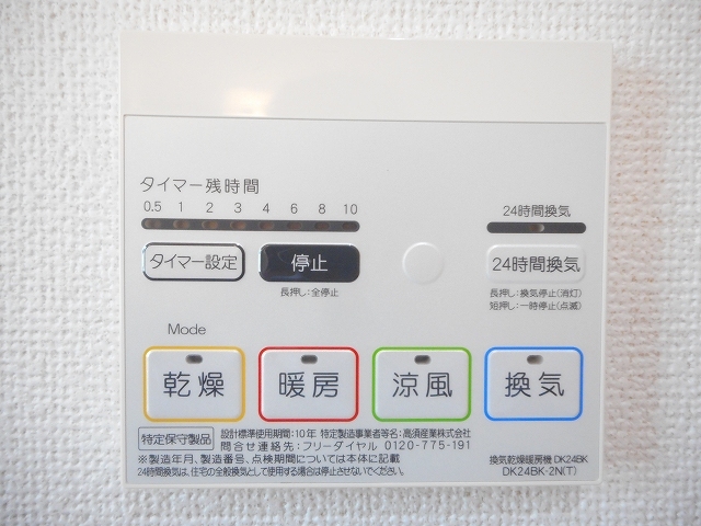 ヴィラ　ノーブル　イースト その他7