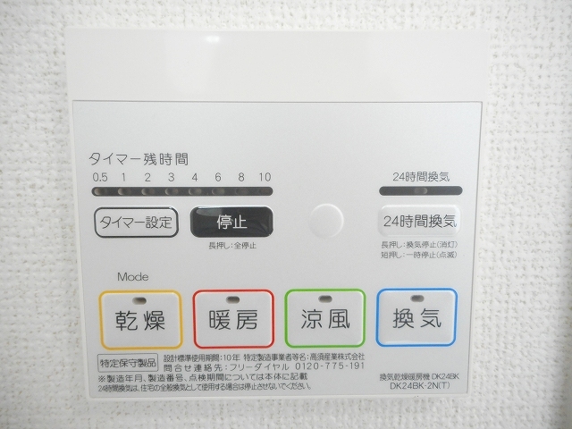 ミレ　オレイユ　ベル その他7