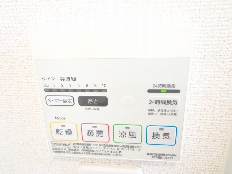 モデッサ　フェリーチェ その他6