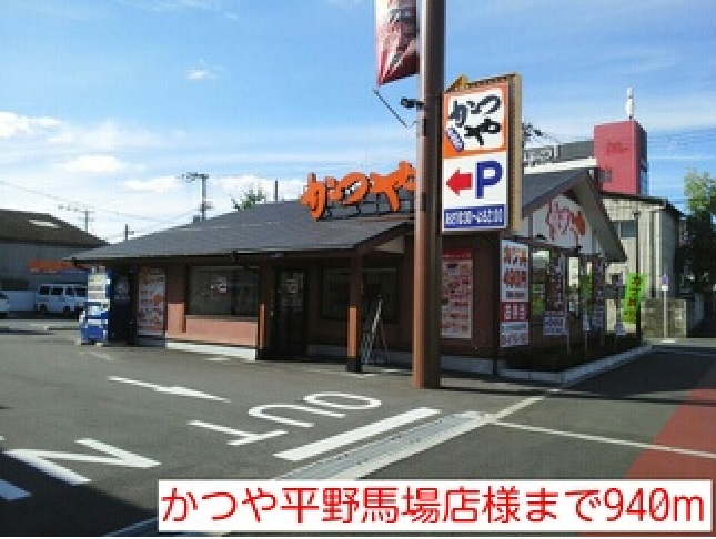 フェリチェート その他外観6