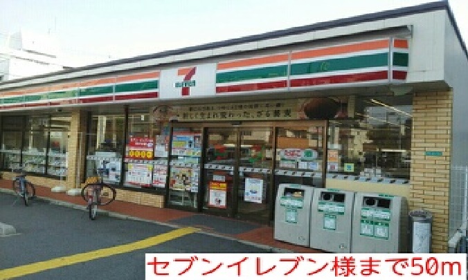 サンバニ－都島 その他外観1