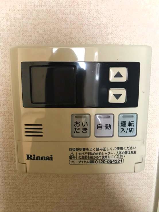 レオネクスト東郷通Ⅰ その他5