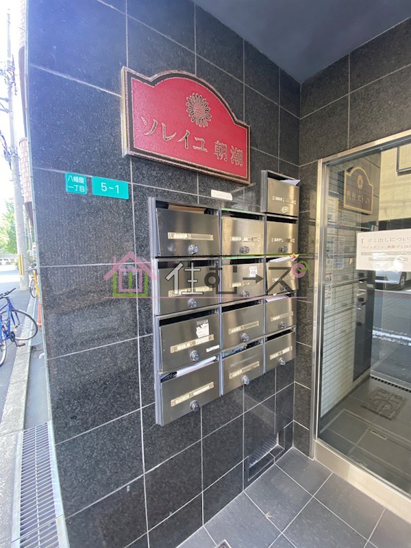 ソレイユ朝潮 その他外観6