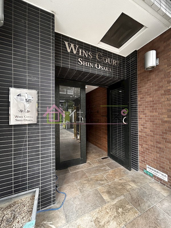 ウインズコート新大阪 その他1