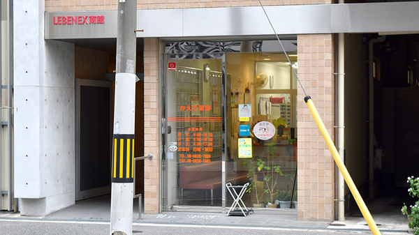 フルーレ新大阪ビル 周辺画像7