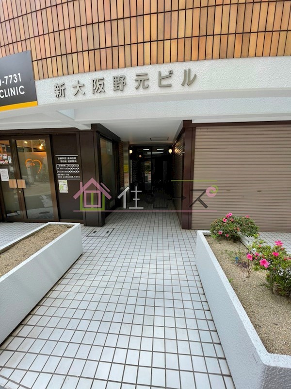 新大阪野元ビル その他1