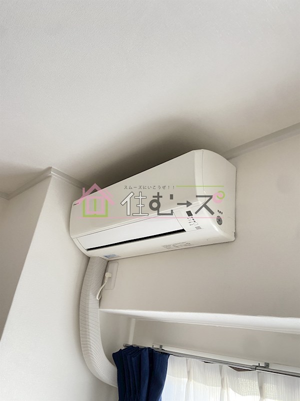 ロイヤルハイツ菅原 その他2