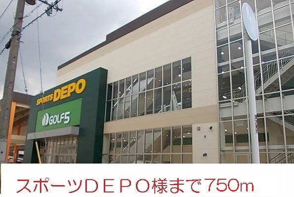 シャルムさくらⅣ その他外観1