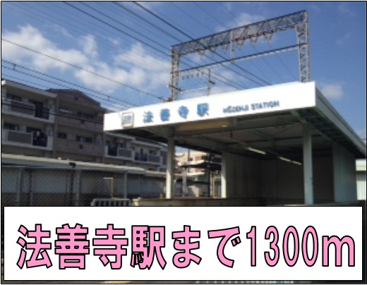 グリーンヒル松倉 その他外観1