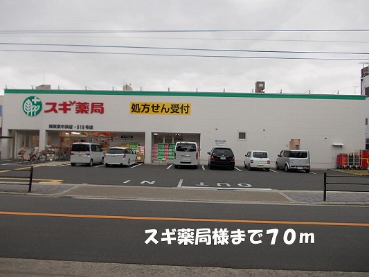 グラシア その他外観3