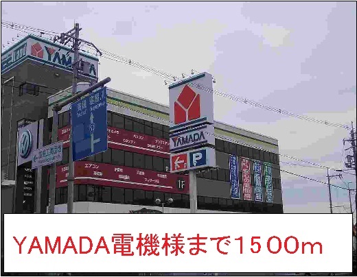 アルカディアⅠ その他外観3