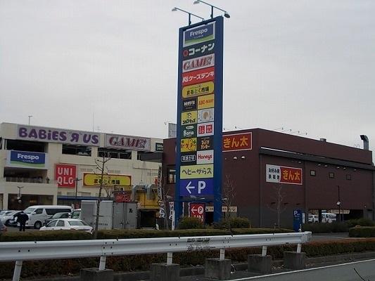 Ｎｉｃｅｗｅｌｌ　鴻池 その他外観6