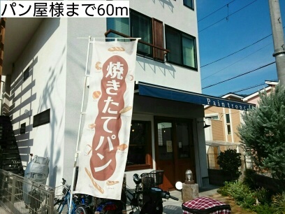 カルバス　ヴィラージュ その他外観1