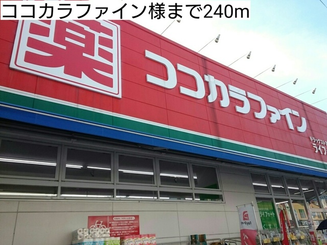 カルバス　ヴィラージュ その他外観4