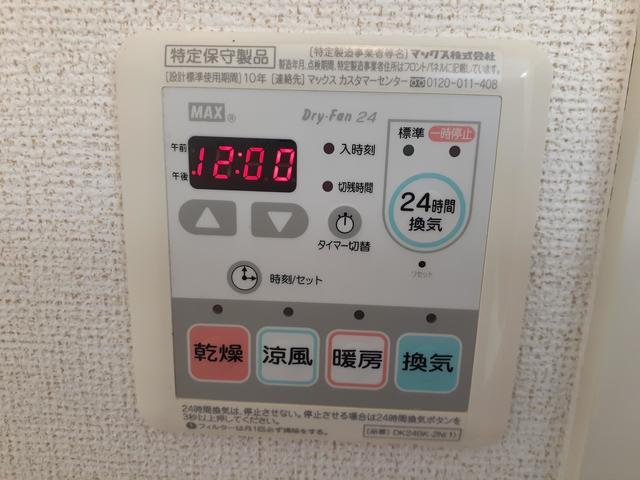 ザオバーレイ その他5