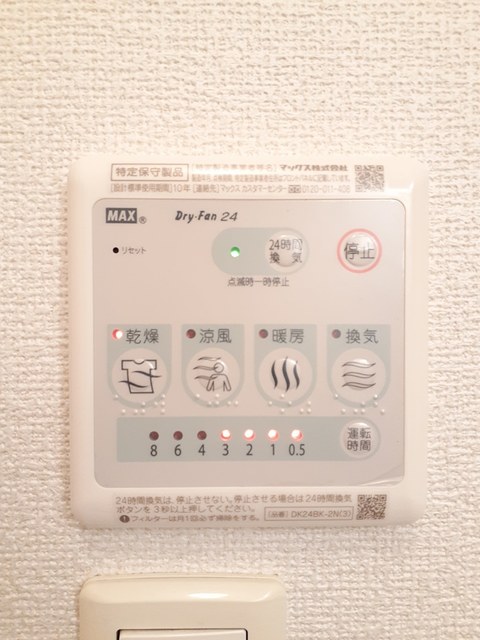 ＧＡＲＤＥＮ　泉 その他7