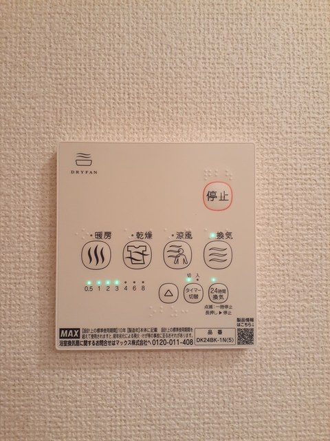 ベルアビタシオン その他7