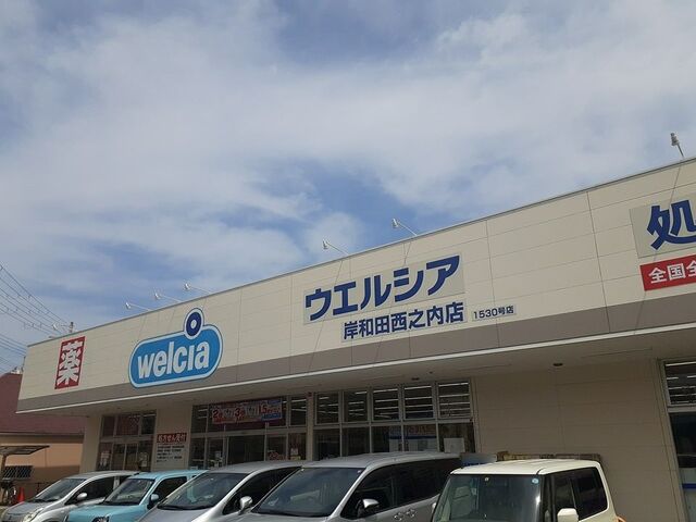 ホワイトハウスⅡ その他外観3