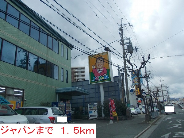 アニメート松下１号館 その他外観2