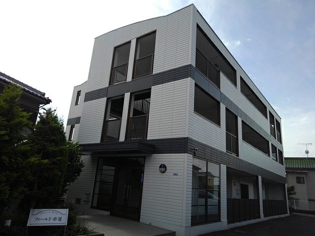 フィ－ルド夢運 外観