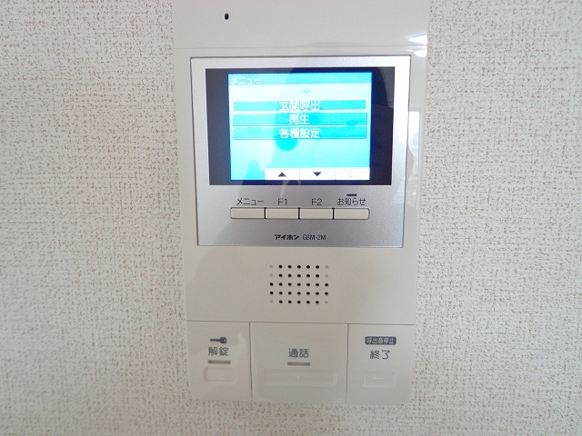 メゾン・三ツ星 その他6