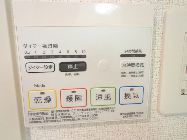 ルミナス　ハート その他6