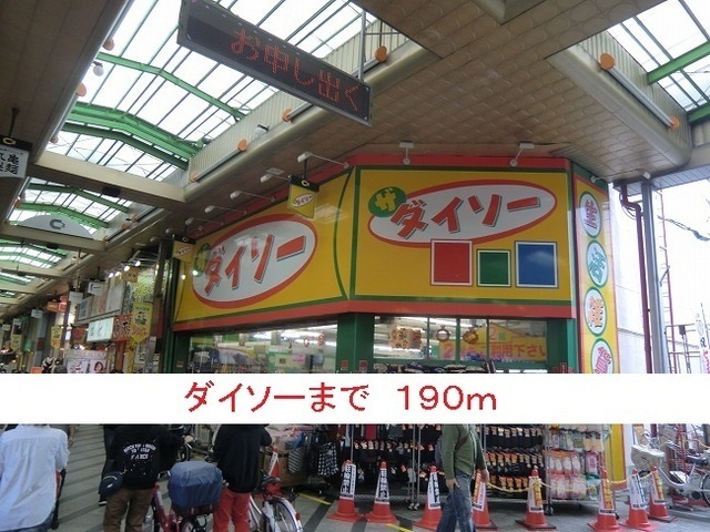 クラシェス尼崎 その他外観6