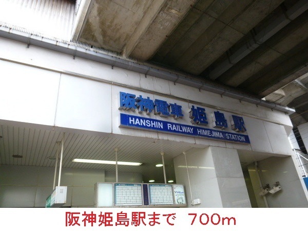 フレスクーラ その他外観1