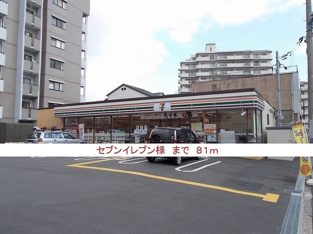 フレスクーラ その他外観4