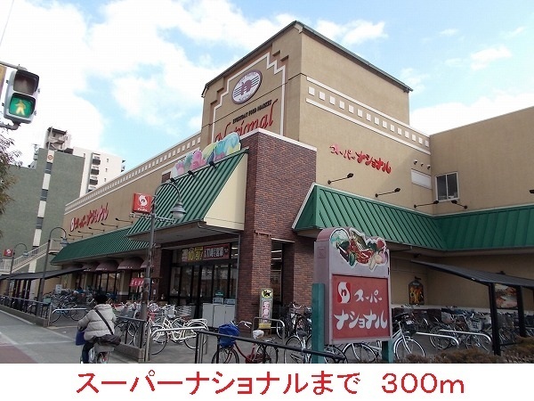 フレスクーラ その他外観5