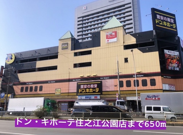 リヴェール弐番館 その他外観2