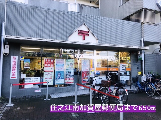 リヴェール弐番館 その他外観5