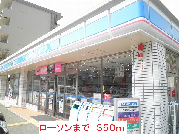 ディアコート小曽根 その他外観4