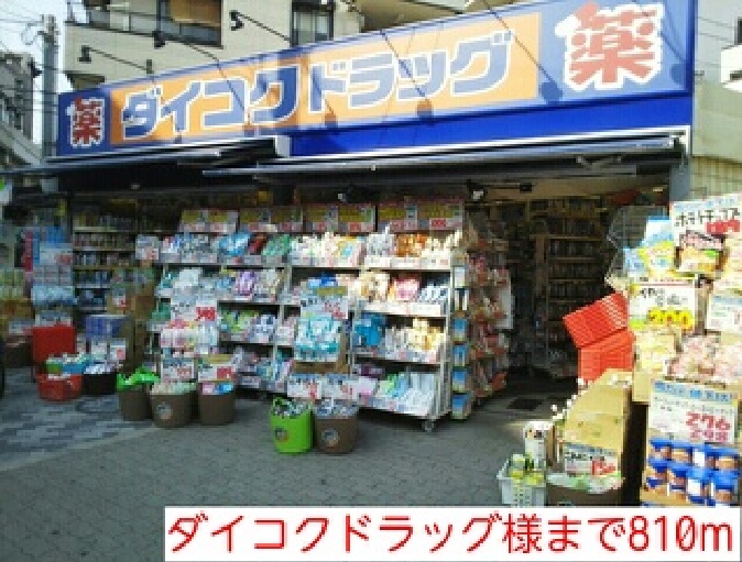 プラウドコート その他外観6