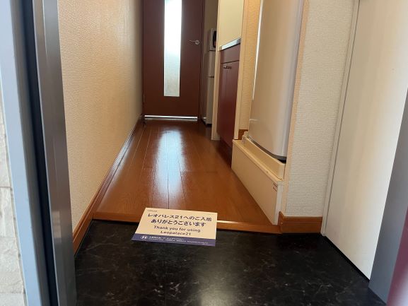 レオパレスメイプル名来 玄関
