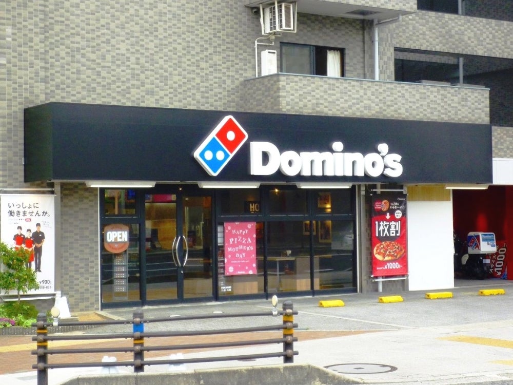 オリビア苦楽園 周辺画像8