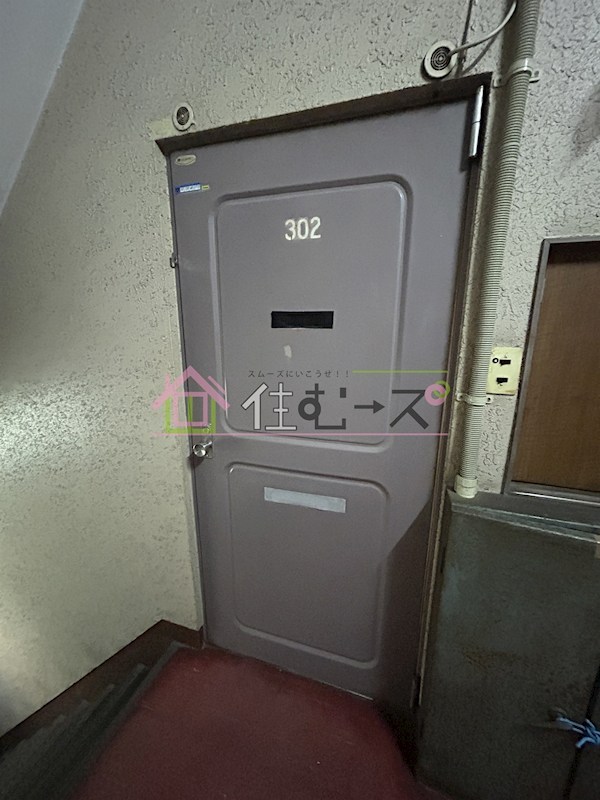 栄光マンション その他5